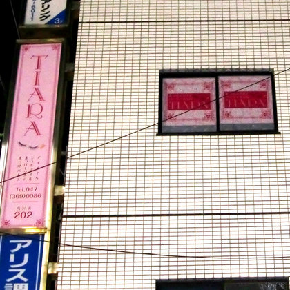 反転シート−夜.jpg