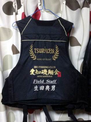 Ikuta01.jpg