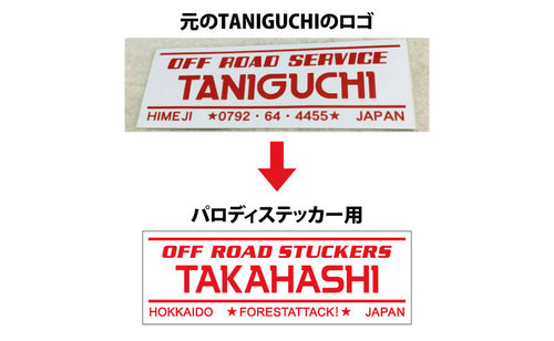 taniguchi.jpg